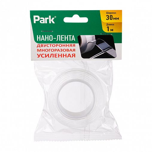 Скотч двусторонний многоразовый Park, усиленный, 30 мм x 1 м, прозрачный фото