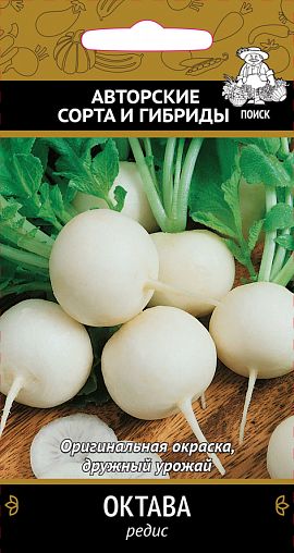 Семена Редис Октава Поиск Авторские сорта и гибриды, 3 г фото