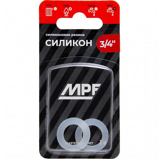 Прокладка для воды MPF, силиконовая, 3/4", 2 штуки, белая фото