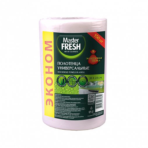 Хозяйственные полотенца в рулоне Master Fresh Эконом, 20 x 23 см, 150 шт фото