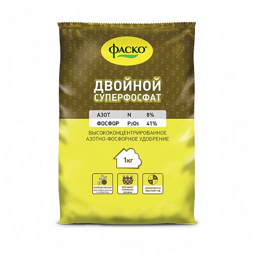 Удобрение гранулированное Фаско Суперфосфат двойной, тукосмесь, 1 кг фото