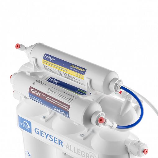 Трехступенчатая система очистки воды обратного осмоса Гейзер Аллегро М фото