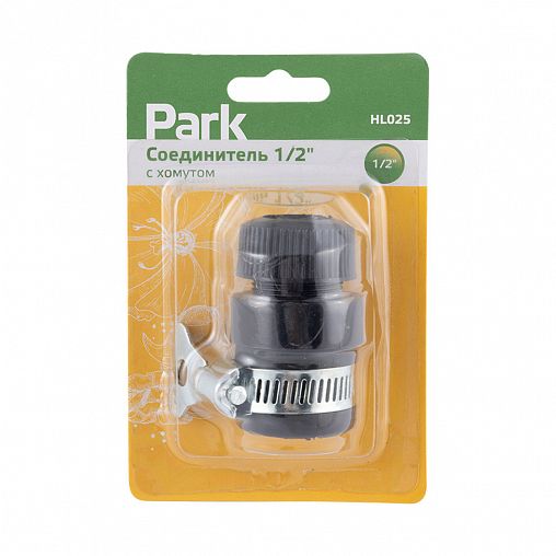 Соединитель для шлангов Park, с системой быстрой фиксации и хомутом, 1/2" фото