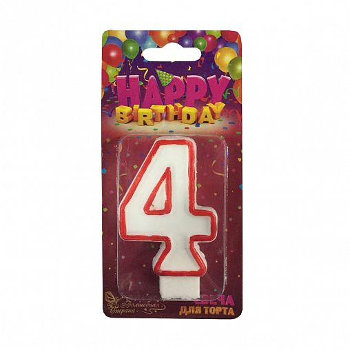 Свеча для торта Волшебная страна цифра 4, белая фото