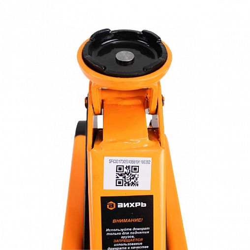 Домкрат подкатной гидравлический Вихрь ДМК-3, 135 - 435 мм, 3 т фото