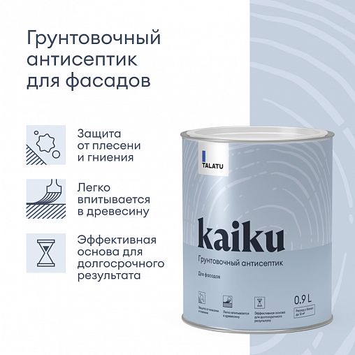 Грунт-антисептик для дерева Talatu Kaiku, 0,9 л фото