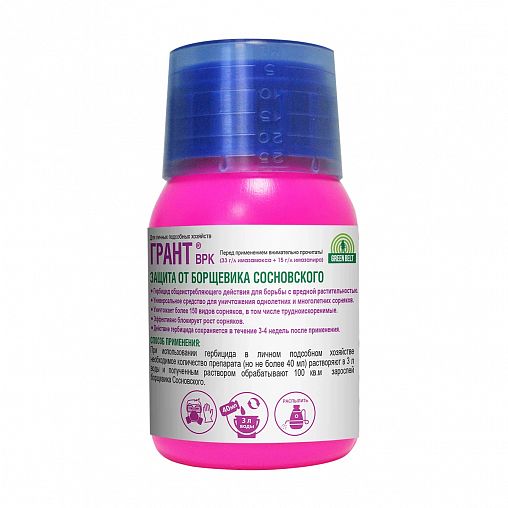 Гербицид Green Belt Грант, от любых сорняков, 50 мл фото