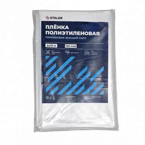 Пленка ПЭТ, 150 мкм, нарезка, 3 x 10 м фото