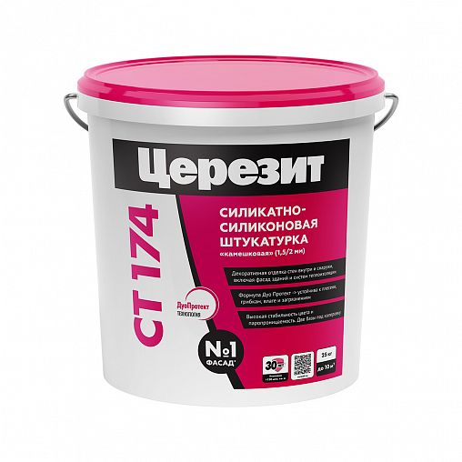 Декоративная штукатурка силикатно-силиконовая камешковая Церезит (Ceresit) CT 174, 1,5 мм, 25 кг фото