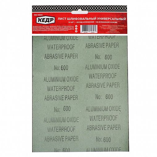 Лист шлифовальный водостойкий Кедр, P 600, 230 x 280 мм, бумага, 10 шт фото