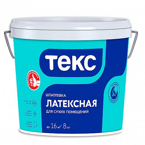 Шпатлевка латексная Текс, белая, 8 кг фото