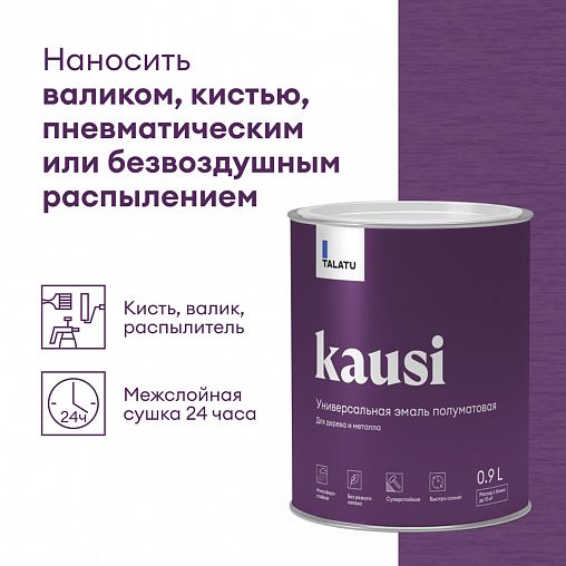 Эмаль универсальная Talatu Kausi, алкидная, полуматовая, база А, белая, 0,9 л фото