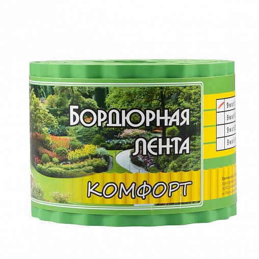 Бордюрная лента Комфорт, 10 см x 9 м, 0,6 мм, зеленая фото