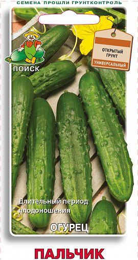 Семена Огурец Пальчик Поиск, 15 шт фото