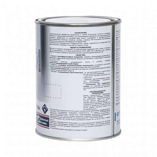 Антисептик для дерева Акватекс Сканди, кроющий, полуматовый, 0,75 л, фьорд фото