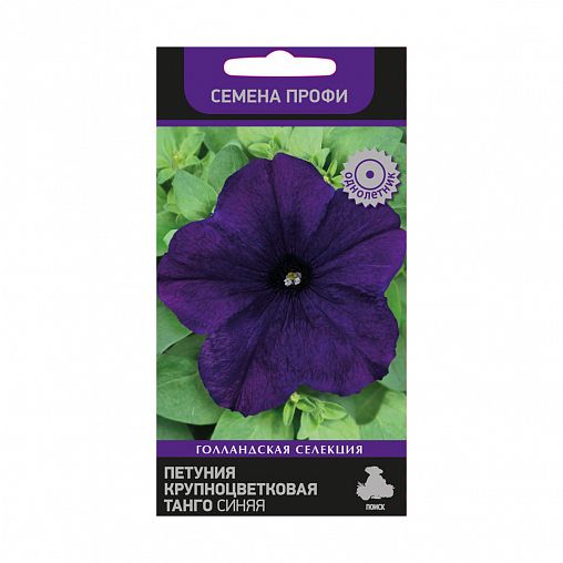 Семена цветов Петуния Крупноцветковая Танго Синяя Поиск, 15 шт фото