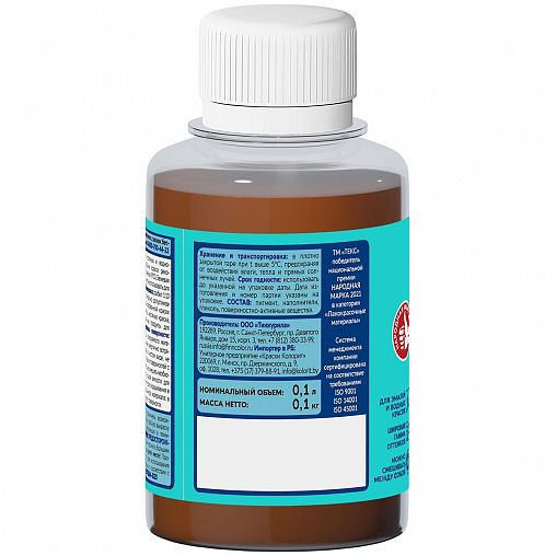 Колер паста Текс Универсал №10, кофейная, 0,1 л фото