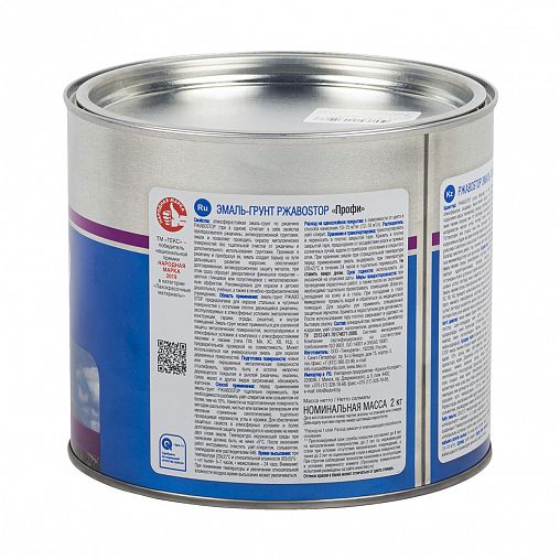 Грунт-эмаль по ржавчине Текс Профи РжавоStop, глянцевая, 2 кг, зеленая фото