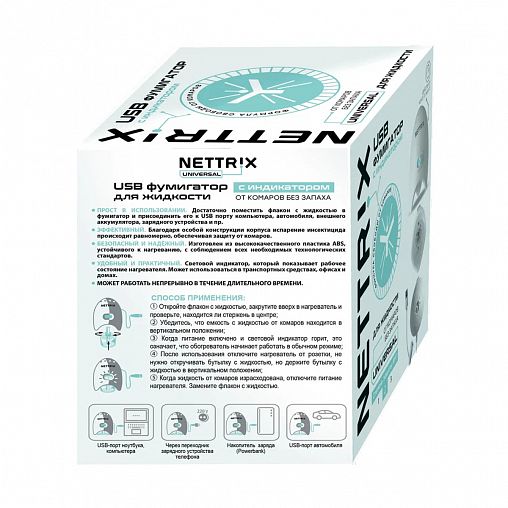 Фумигатор для жидкости Nettrix Universal, USB фото