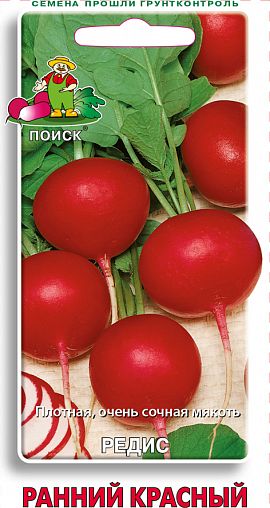 Семена Редис Ранний красный Поиск, 3 г фото
