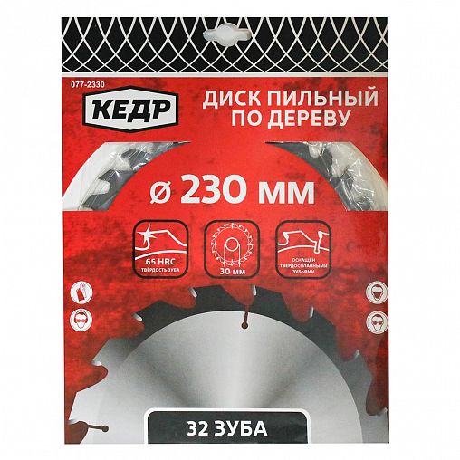 Диск пильный по дереву Кедр, 32 T, 230 x 30 мм фото