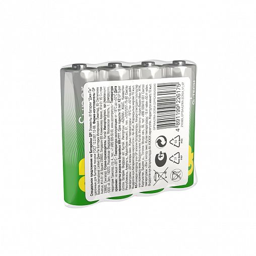 Батарейка GP Super G-Tech 15AA21RA-2CRS4, типоразмер АА, 4 шт фото