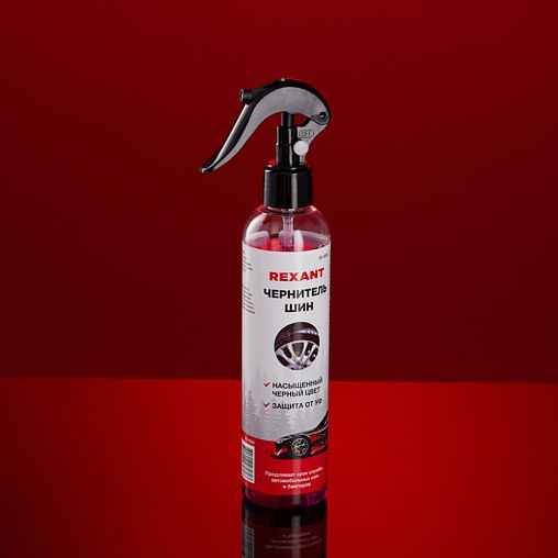 Чернитель шин Rexant, триггер, 250 мл фото