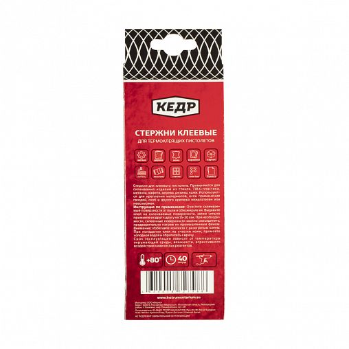Клеевые стержни для термопистолета Кедр, 11,2 x 200 мм, черные, 6 шт фото