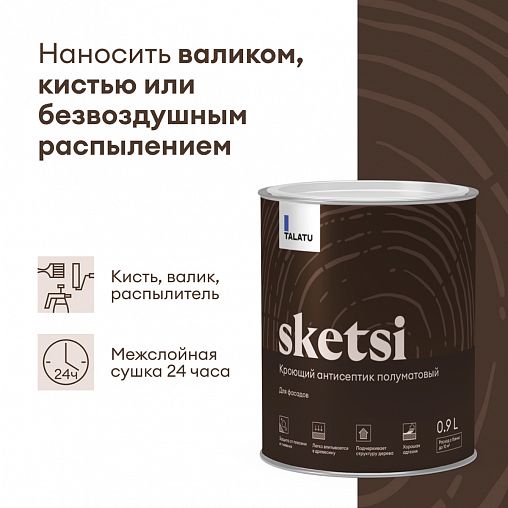 Антисептик для дерева Talatu Sketsi, кроющий, полуматовый, база A, белый, 0,9 л фото