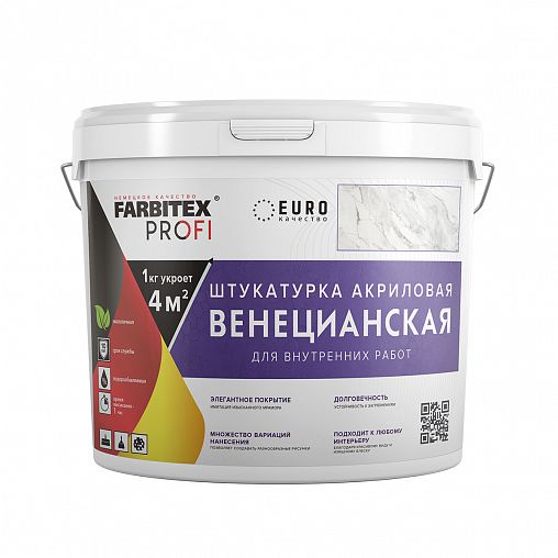 Декоративная штукатурка акриловая Farbitex Profi Венецианская, 15 кг фото