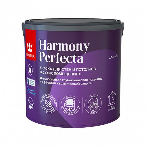 Краска интерьерная Tikkurila Perfecta (Перфекта), 2,7 л, белый, база А фото