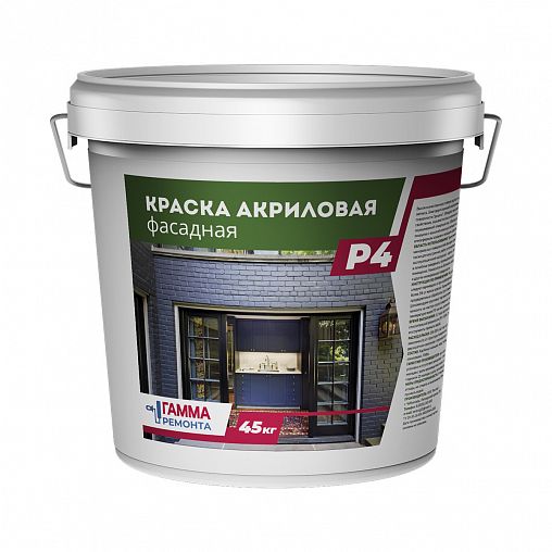 Краска фасадная Гамма ремонта, акриловая, белоснежная, 45 кг фото