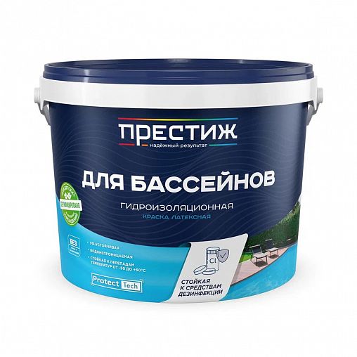 Краска латексная для бассейнов Престиж, голубая, 2,4 кг фото