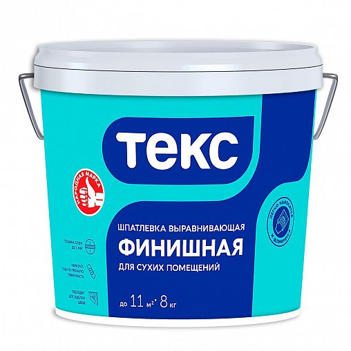 Шпатлевка финишная Текс, белая, 8 кг фото