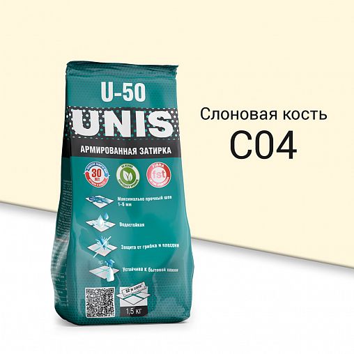 Затирка Unis U-50 С04, слоновая кость, 1,5 кг фото