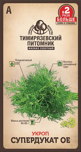 Семена Укроп Супердукат ОЕ Тимирязевский питомник, 6 г фото