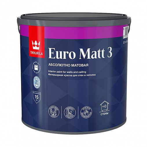 Краска интерьерная Tikkurila Euro Matt 3 (Евро Мат 3), 2,7 л, бесцветный, база С фото