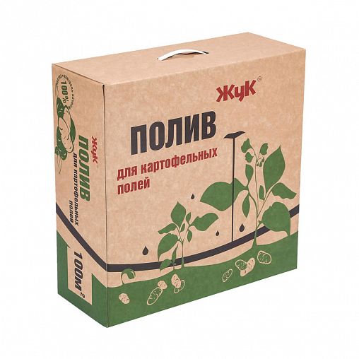 Комплект для полива Жук, от водопровода, для картофельных полей фото