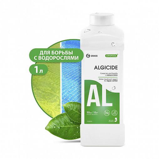 Средство для борьбы с водорослями Grass Cryspool Algicide, 1 л фото