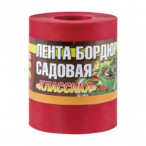 Бордюрная лента Дом Мастеров Классика, 15 см x 9 м, красная фото