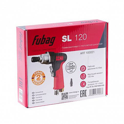 Пневмовинтоверт Fubag SL120, 131 л/мин фото