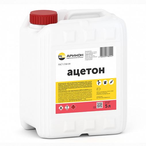 Ацетон Арикон, 5 л фото Ацетон Арикон, 5 л фото