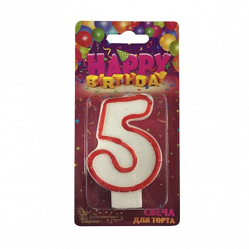 Свеча для торта Волшебная страна цифра 5, белая фото