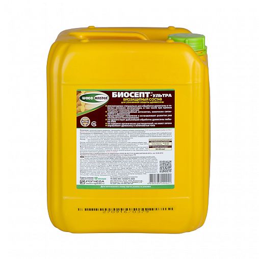 Антисептик для дерева Woodmaster Биосепт-ультра, 10 кг фото