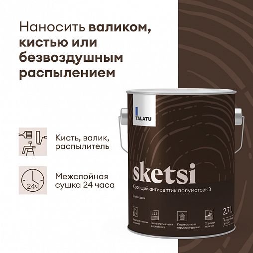 Антисептик для дерева Talatu Sketsi, кроющий, полуматовый, база A, белый, 2,7 л фото