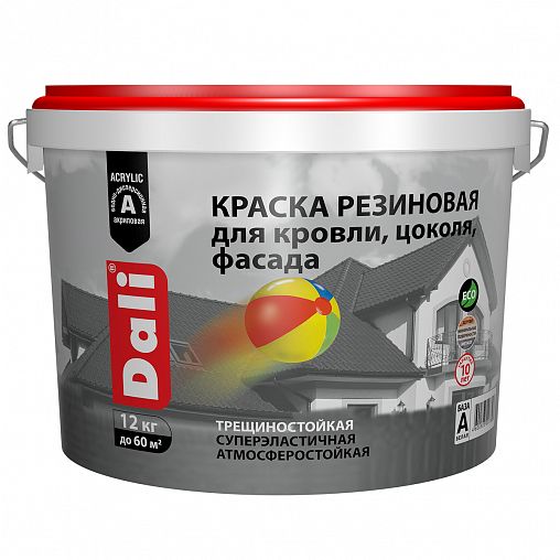 Краска резиновая Dali, глубокоматовая, 12 кг, RAL 3011, красная фото