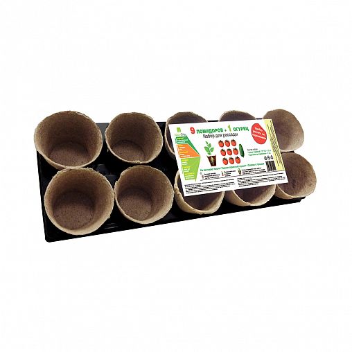 Набор для рассады Газонcity 9 помидоров и 1 огурец, 10 торфяных горшочков фото