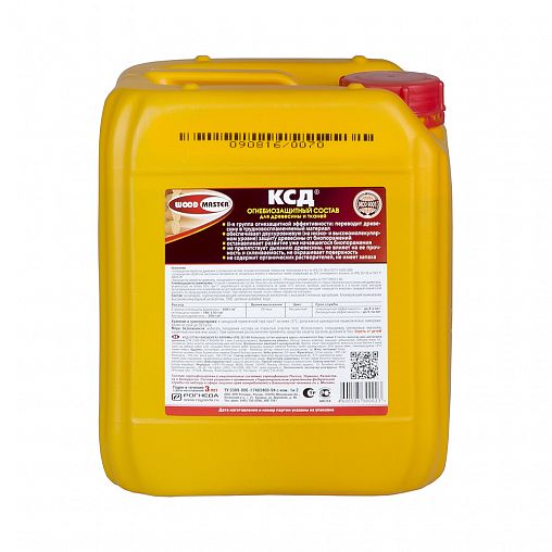 Огнебиозащитный состав для дерева Woodmaster КСД, 5 кг фото