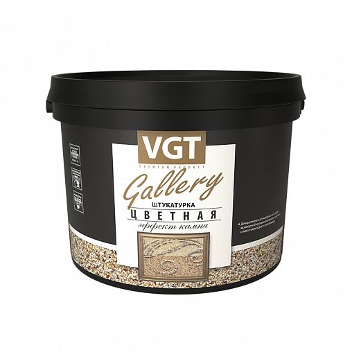 Декоративная штукатурка VGT Gallery с эффектом камня №5, мелкозернистая, гранит, 14 кг фото