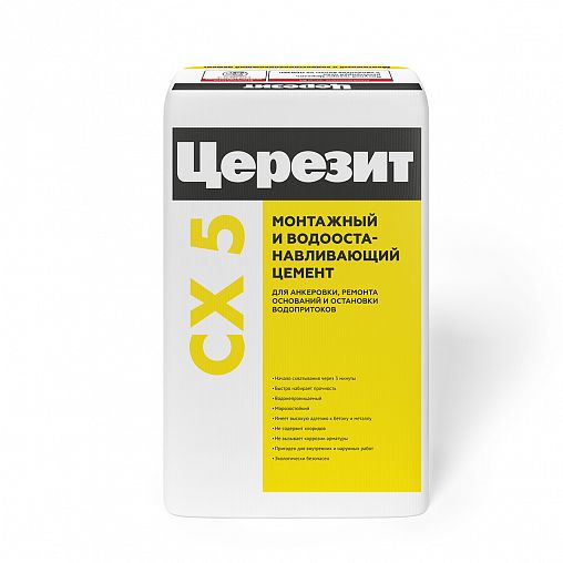 Цемент монтажный водоостанавливающий Церезит (Ceresit) CX 5, 25 кг фото